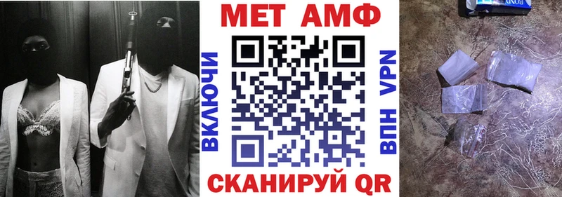 магазин  наркотиков  Ишим  АМФ VHQ 