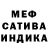 Амфетамин VHQ Arteo123