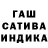 Гашиш гашик Bear G