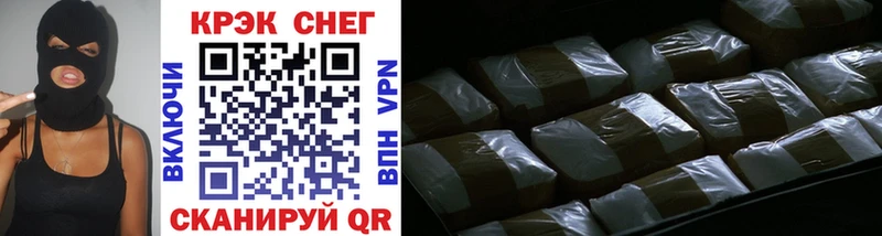 COCAIN Перу купить Ишим