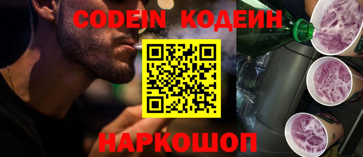 Бошки Шишки  Вход с VPN  Ишим  ГАШИШ  МЕФ   Бошки Шишки  Лсд 25 