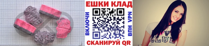 MEGA вход цена наркотик Ишим ЭКСТАЗИ Дубай