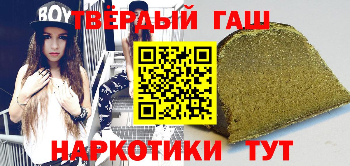 Ишим  ГАШИШ  Вход с VPN  ГАШ убойный  ГАШ хэш 