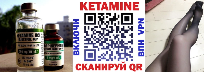 купить наркотик  Ишим  Кетамин ketamine 
