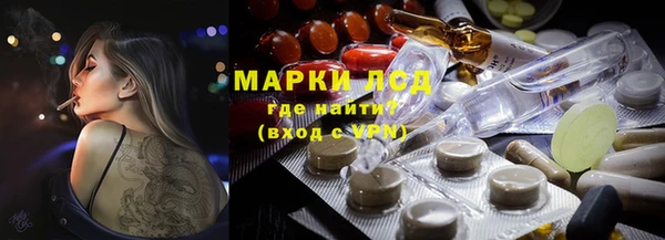 мескалин Алексин