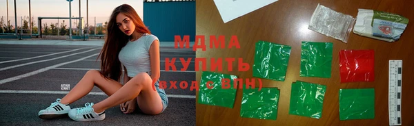 MDMA Алексеевка