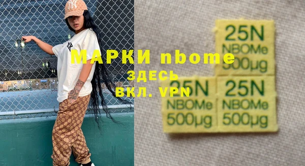 мескалин Алексин
