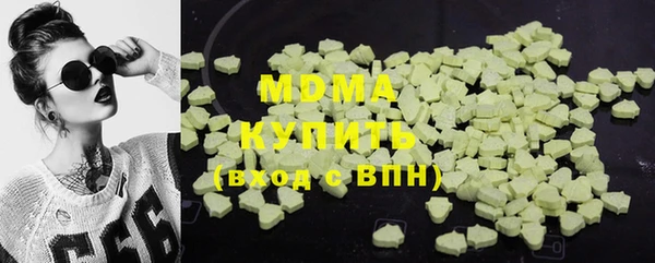 MDMA Алексеевка