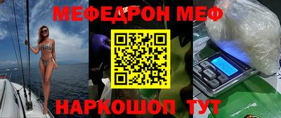 скорость mdpv Бузулук
