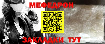 скорость mdpv Бузулук