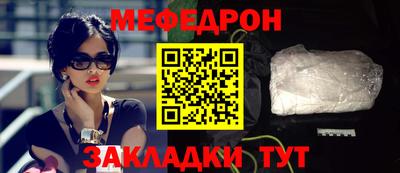 скорость mdpv Бузулук