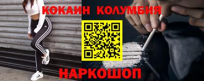 скорость mdpv Бузулук