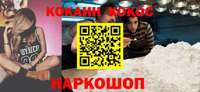 кокаин VHQ Бугуруслан