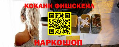 кокаин VHQ Бугуруслан