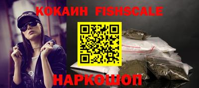 кокаин VHQ Бугуруслан