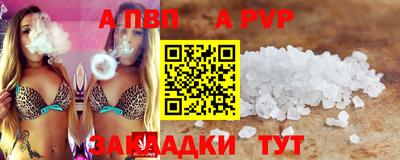 скорость mdpv Бузулук