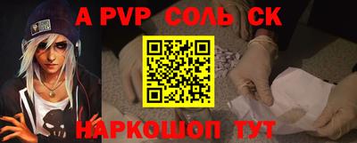 дживик Будённовск