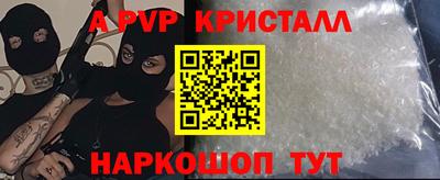 кокаин VHQ Бугуруслан