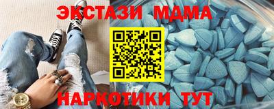 скорость mdpv Бузулук