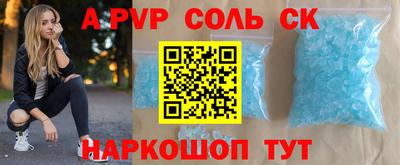 скорость mdpv Бузулук