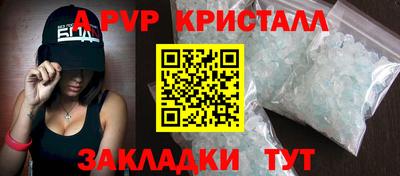 дживик Будённовск