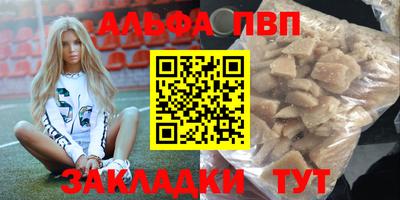 дживик Будённовск