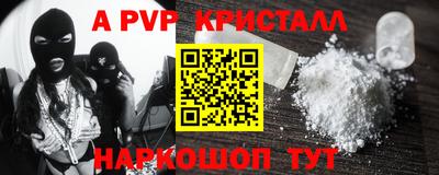 дживик Будённовск