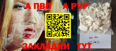 дживик Будённовск