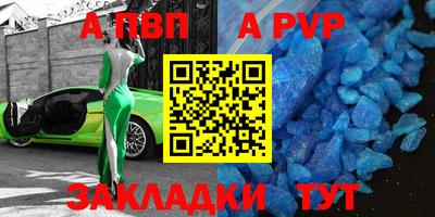 дживик Будённовск