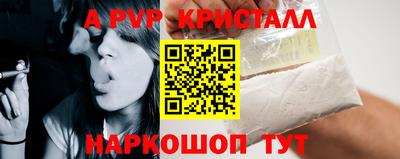 дживик Будённовск