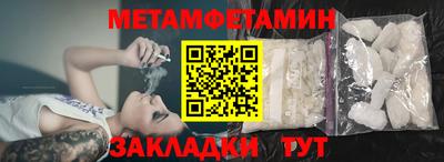 кокаин VHQ Бугуруслан