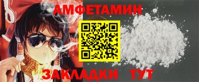 кокаин VHQ Бугуруслан