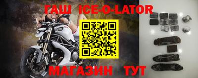дживик Будённовск