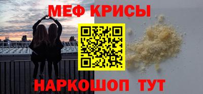 скорость mdpv Бузулук
