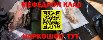 скорость mdpv Бузулук