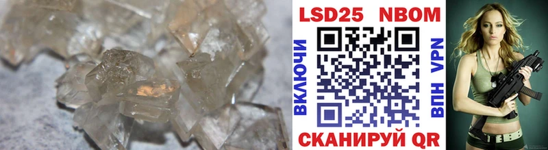 купить закладку  Ишим  LSD-25 экстази кислота 