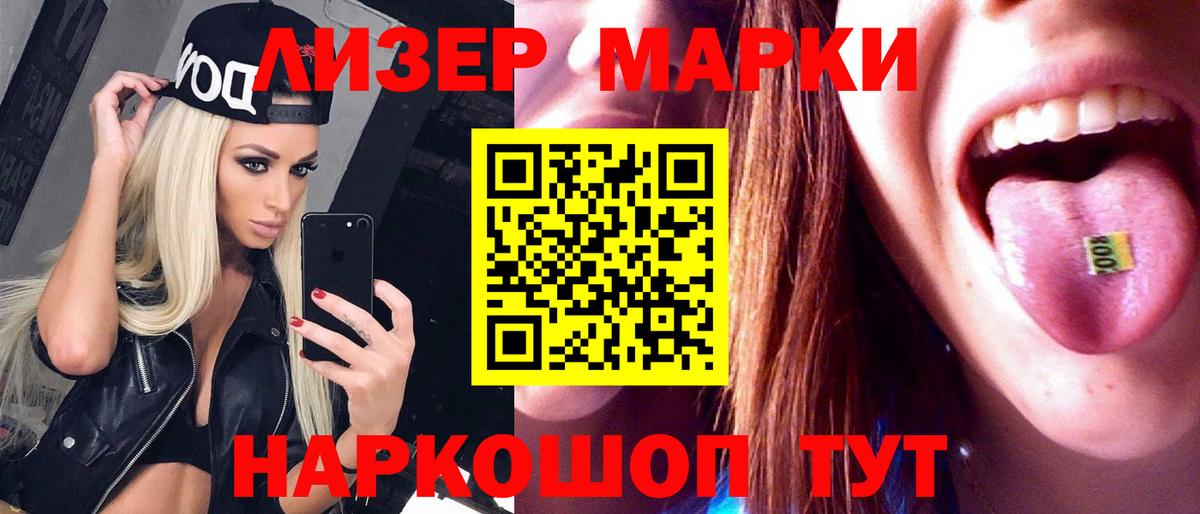 LSD-25 экстази кислота  LSD-25 экстази  Ишим  Вход с VPN 