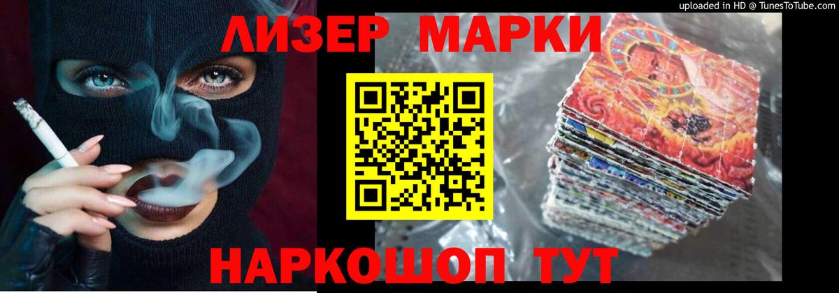 ЛСД экстази кислота Ишим