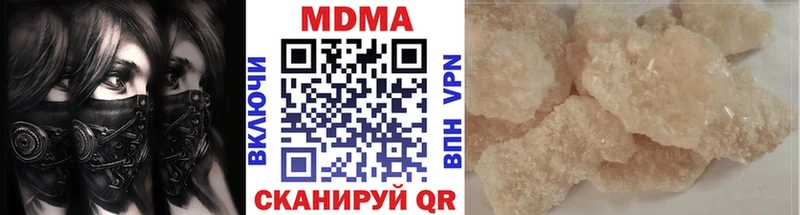 хочу наркоту  Ишим  нарко площадка Telegram  MDMA кристаллы 