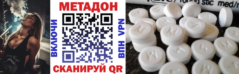 Метадон мёд купить наркотики цена Ишим
