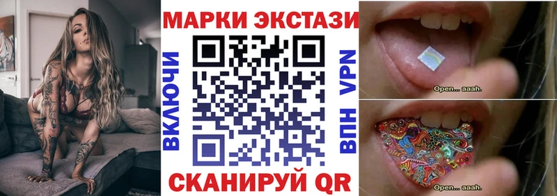 Марки NBOMe 1,5мг  Ишим 