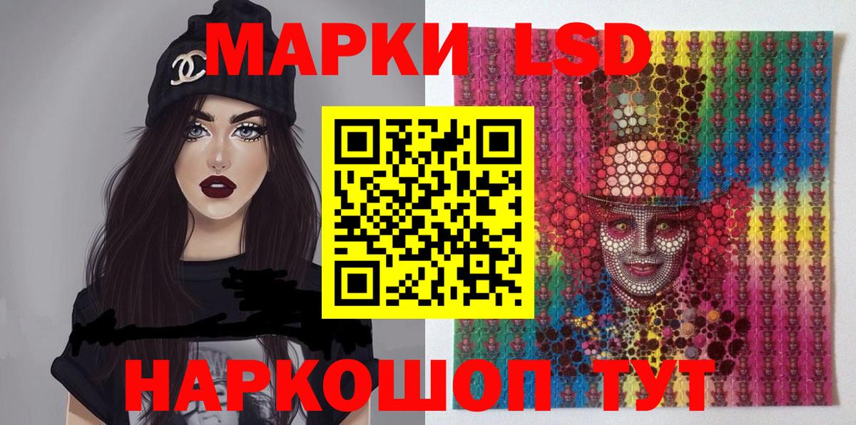 Марки NBOMe 1500мкг  Вход с VPN  Марки N-bome  Ишим 