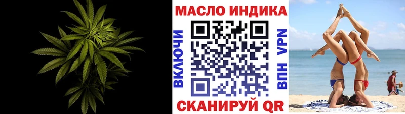 KRAKEN рабочий сайт  Ишим  ТГК THC oil  купить  сайты 