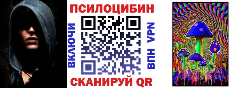 Галлюциногенные грибы Cubensis  купить  цена  Ишим 