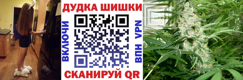 Каннабис тримм  купить наркотик  Ишим 