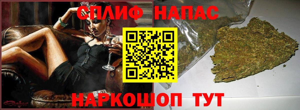 Бошки Шишки семена Ишим