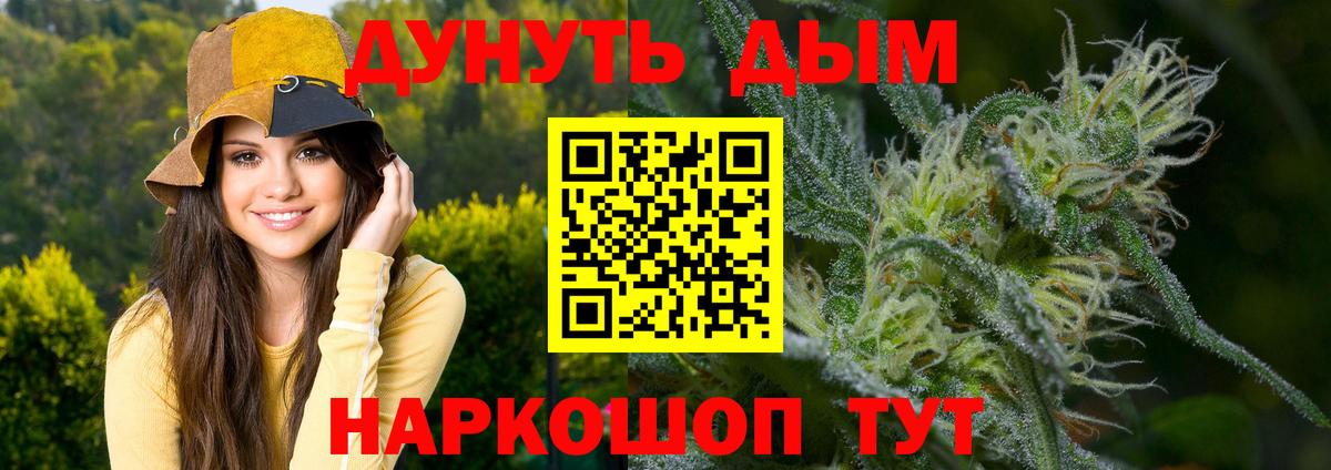 МАРИХУАНА конопля  Марихуана ГИДРОПОН  Ишим  Канабис THC 21%  Вход с VPN 